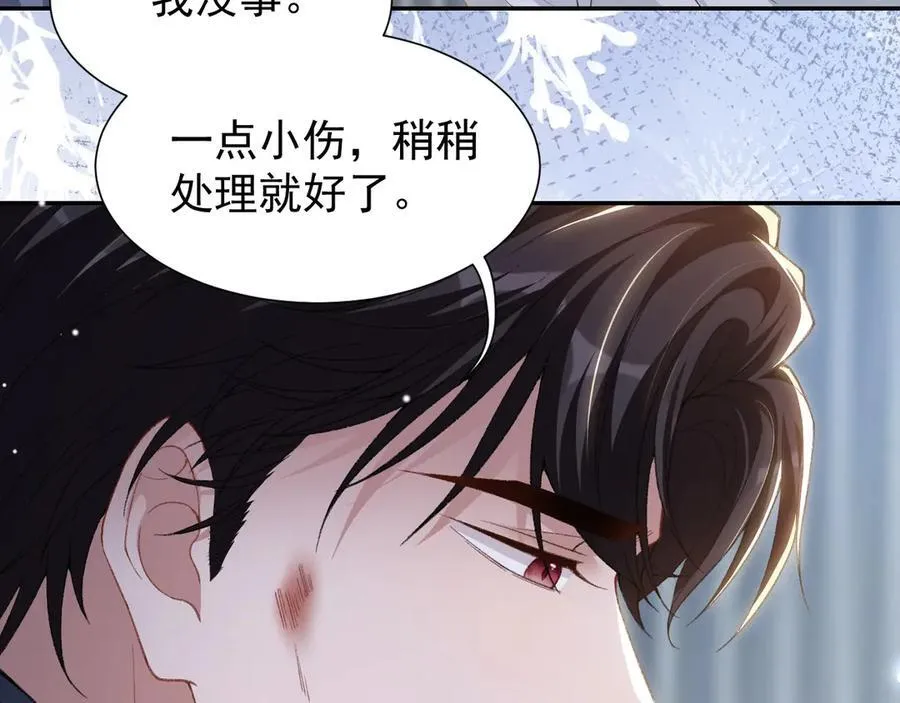 第178话 再添一把火 第32页