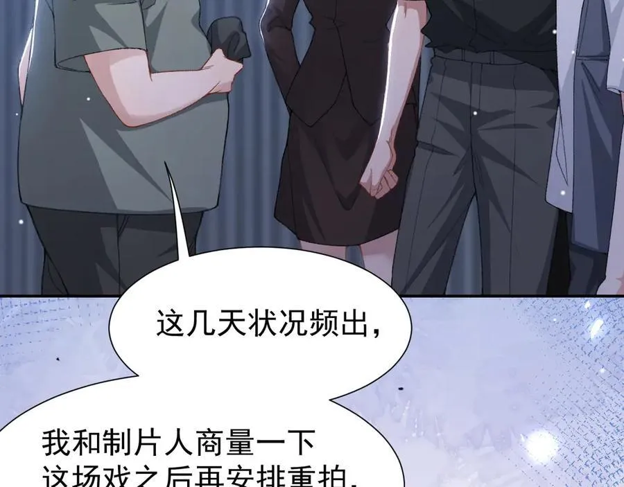 第178话 再添一把火 第41页