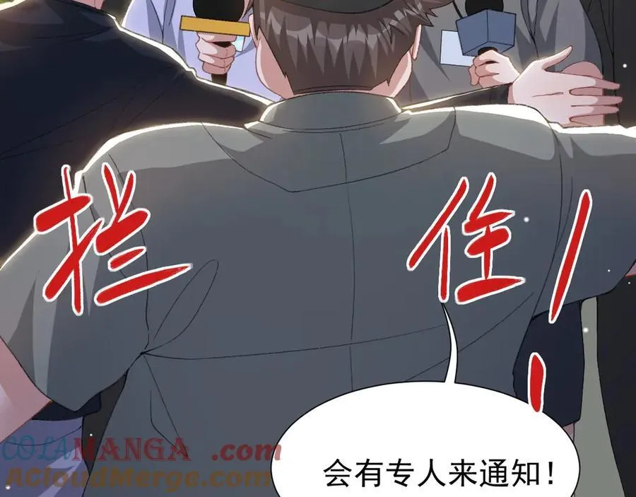 第178话 再添一把火 第25页