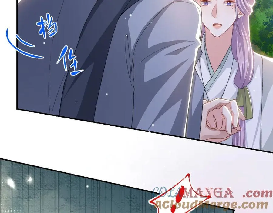 第178话 再添一把火 第28页