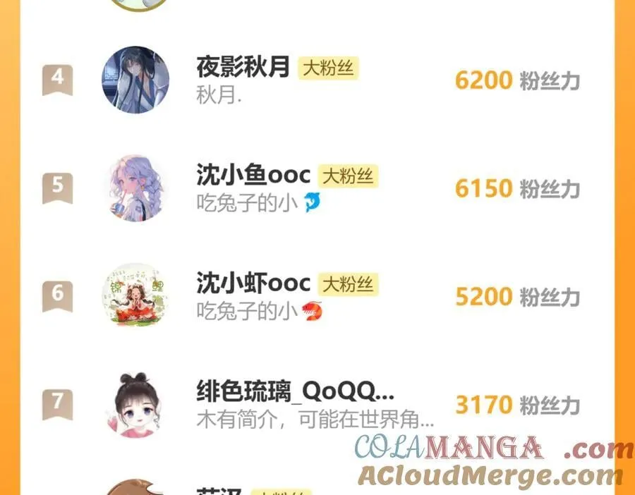 第178话 再添一把火 第67页