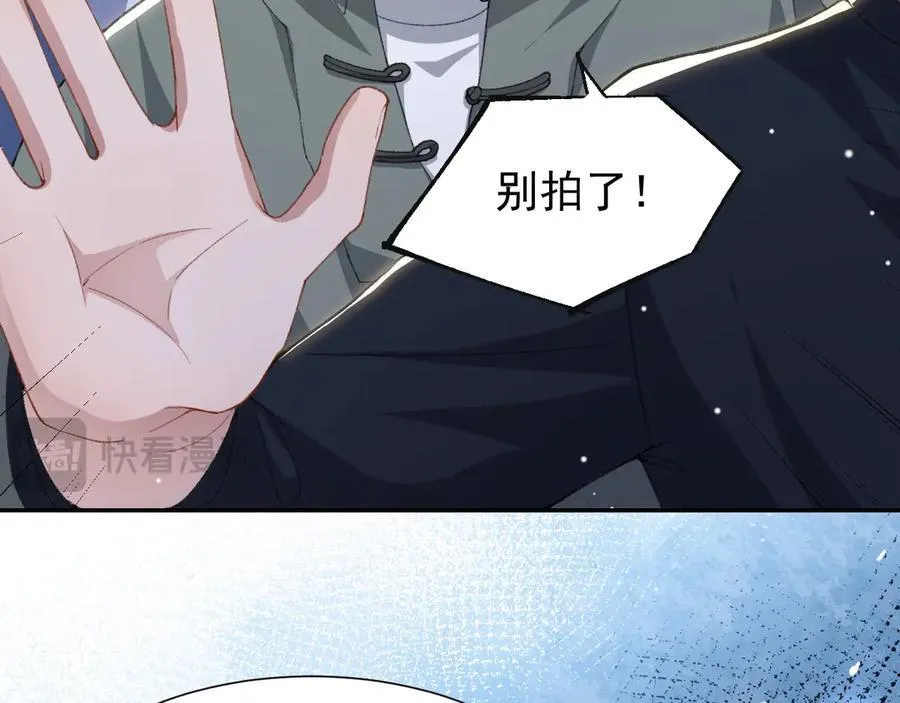 第178话 再添一把火 第23页