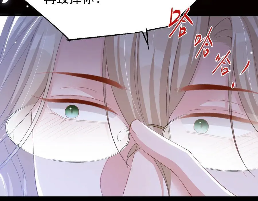 第178话 再添一把火 第63页