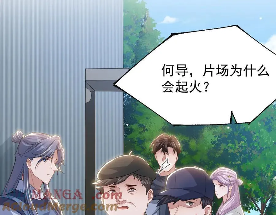 第178话 再添一把火 第19页