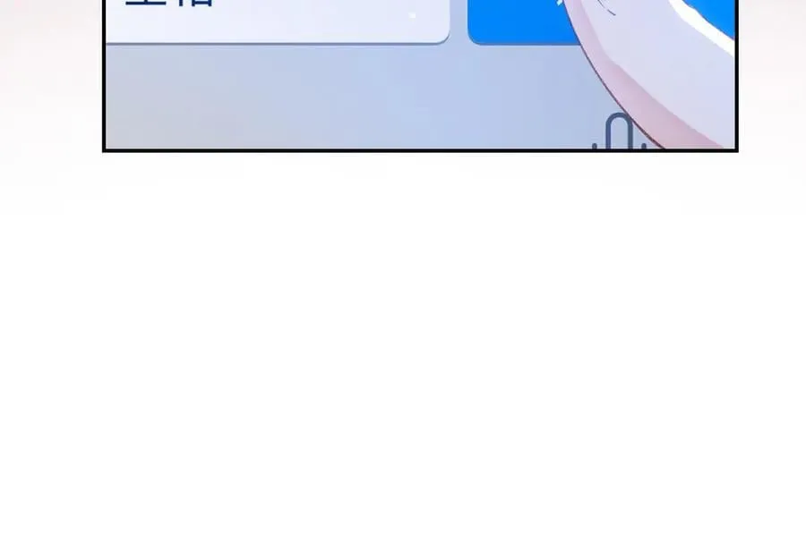 第178话 再添一把火 第59页