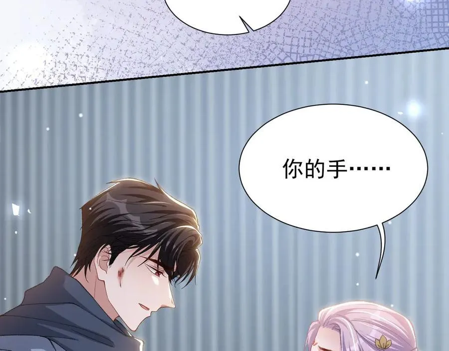 第178话 再添一把火 第30页