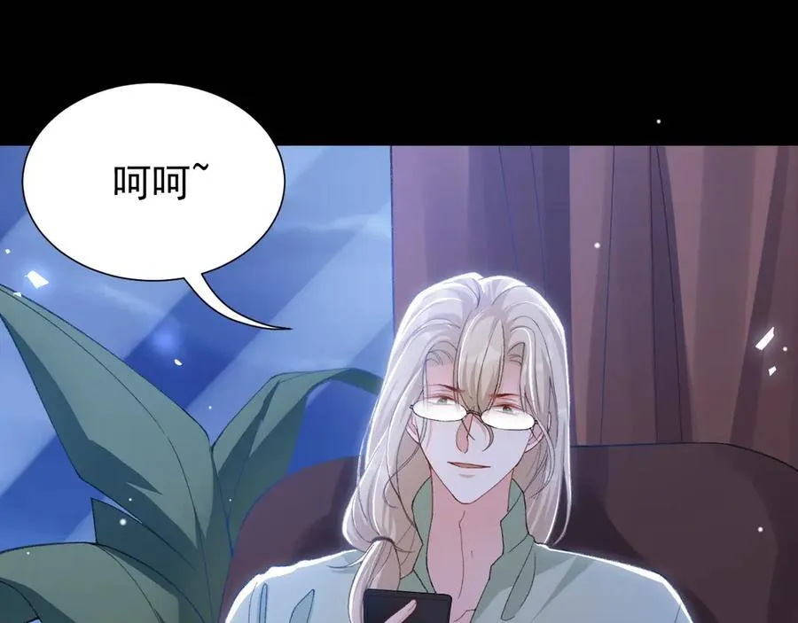 第178话 再添一把火 第48页