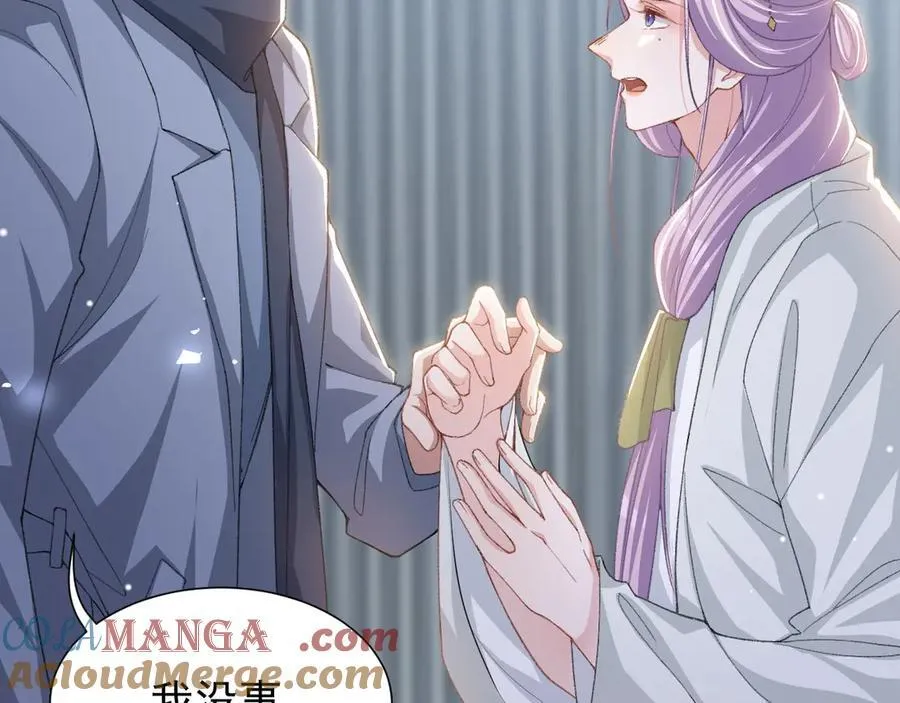第178话 再添一把火 第31页