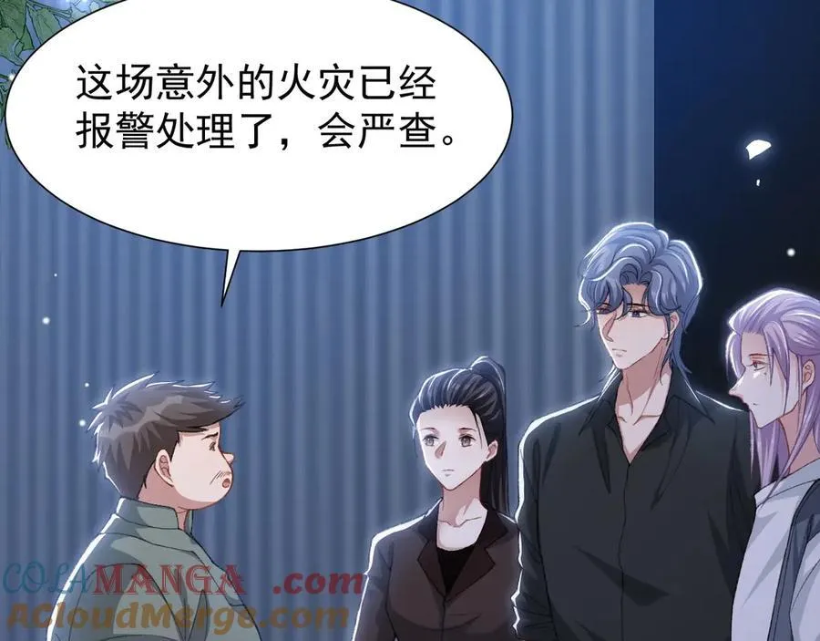 第178话 再添一把火 第40页