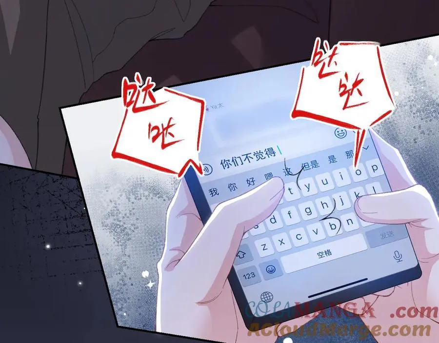 第178话 再添一把火 第55页