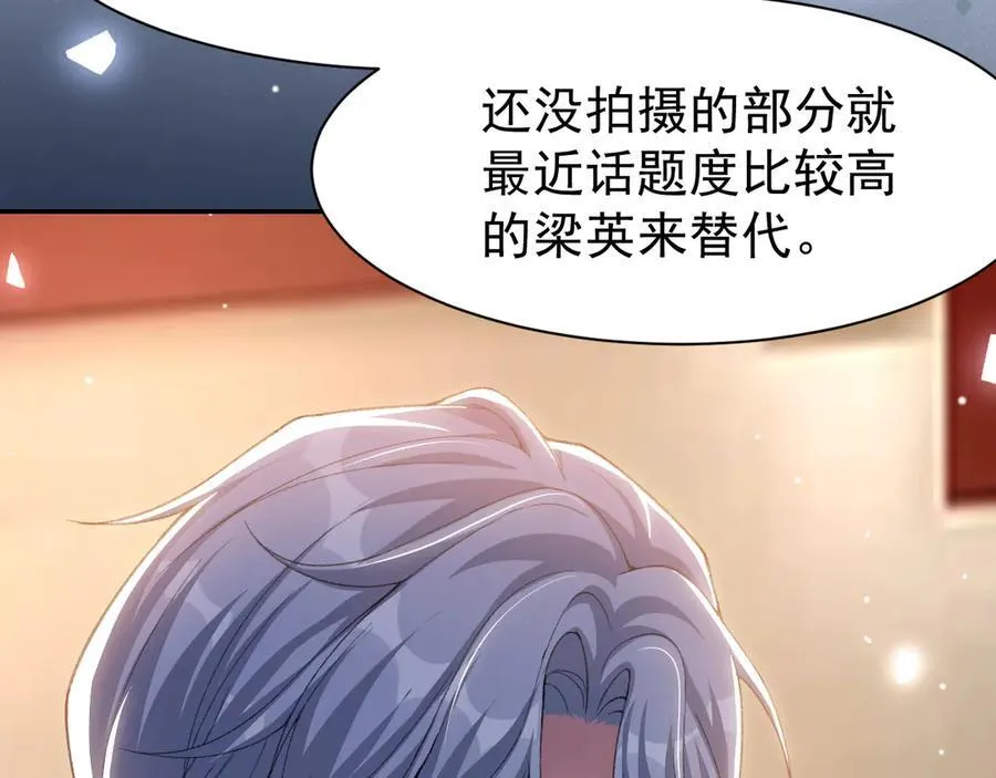 第179话 馄饨的含义 第72页