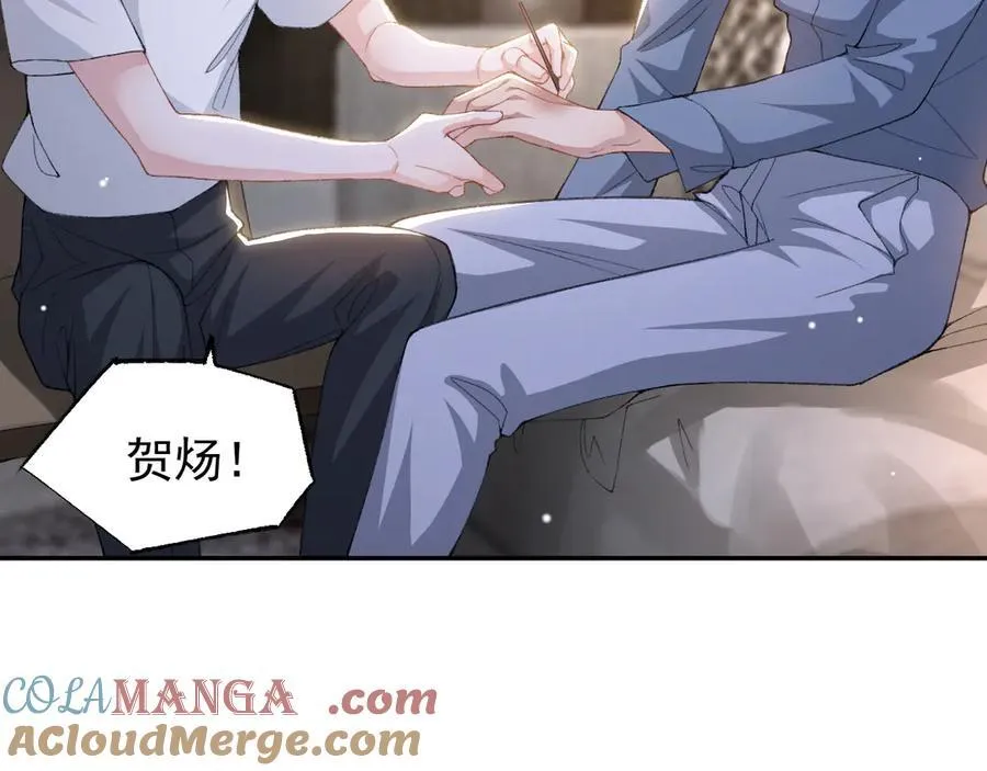 第179话 馄饨的含义 第28页