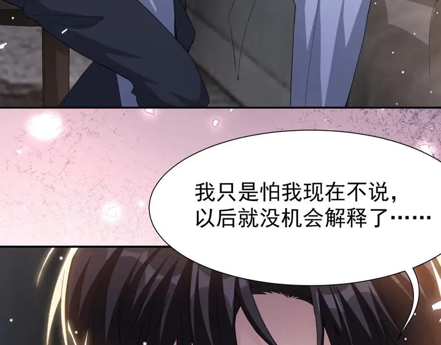 第179话 馄饨的含义 第36页