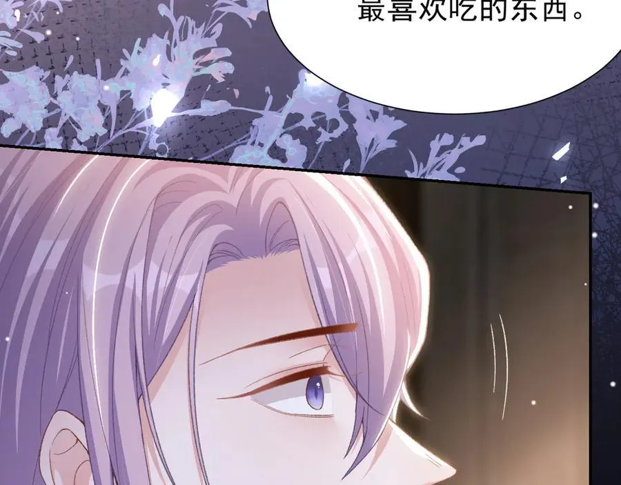第179话 馄饨的含义 第32页
