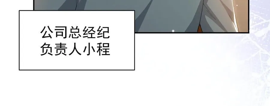第179话 馄饨的含义 第60页