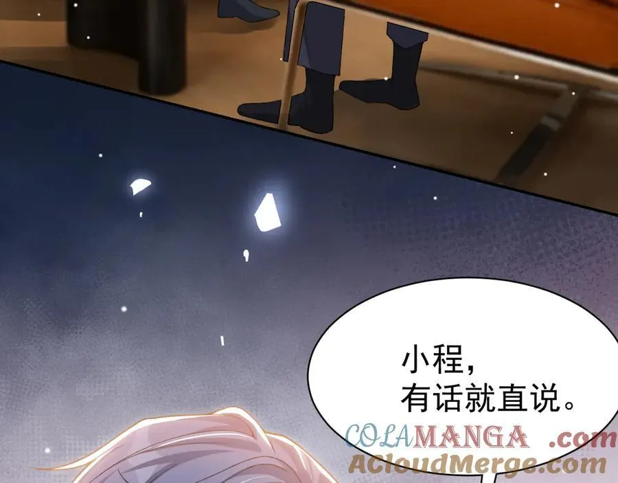 第179话 馄饨的含义 第67页