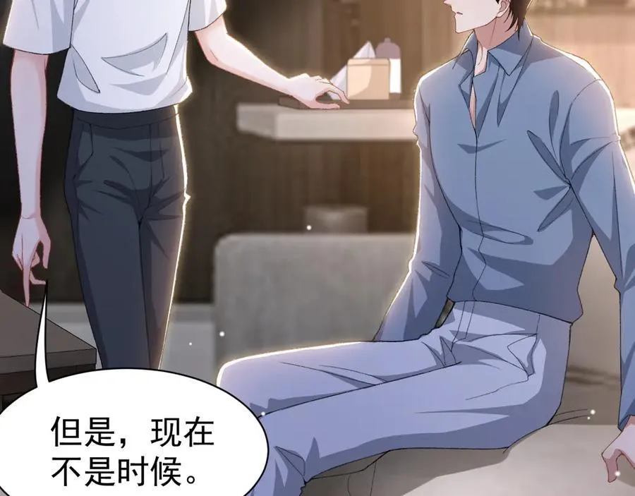 第179话 馄饨的含义 第41页