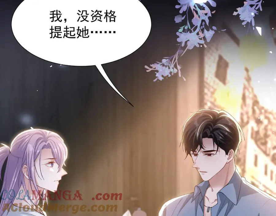 第179话 馄饨的含义 第34页