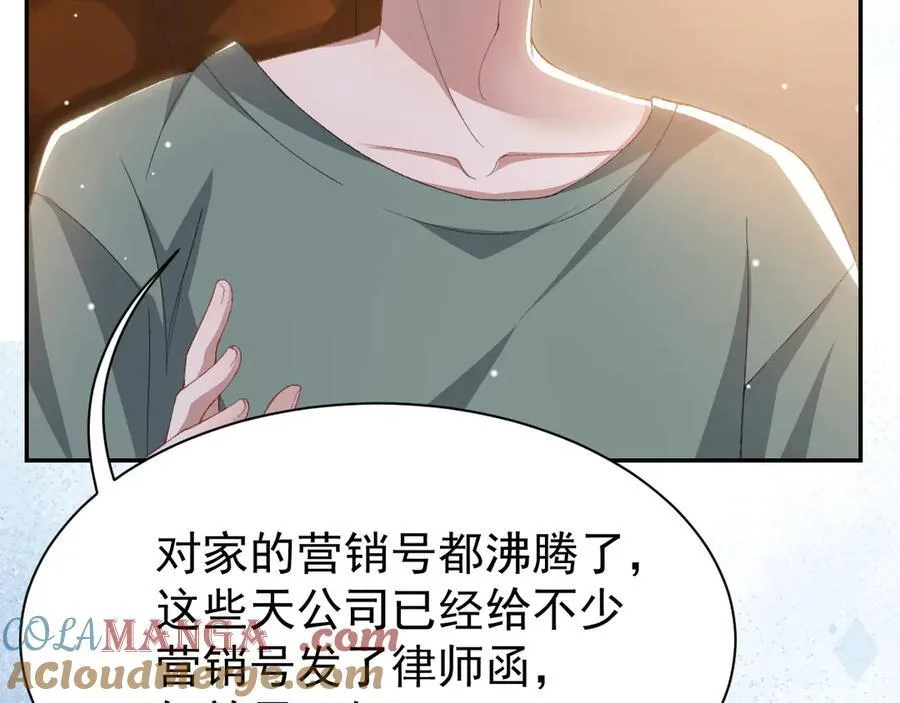 第179话 馄饨的含义 第64页