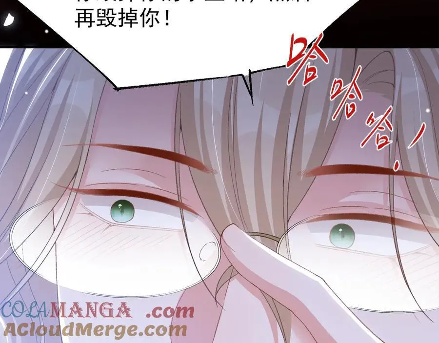 第179话 馄饨的含义 第7页