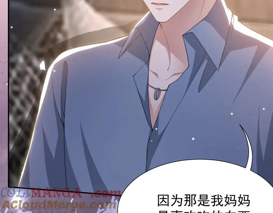 第179话 馄饨的含义 第31页