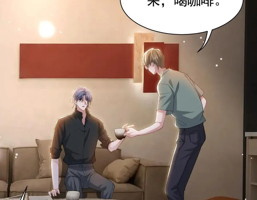 第179话 馄饨的含义 第57页