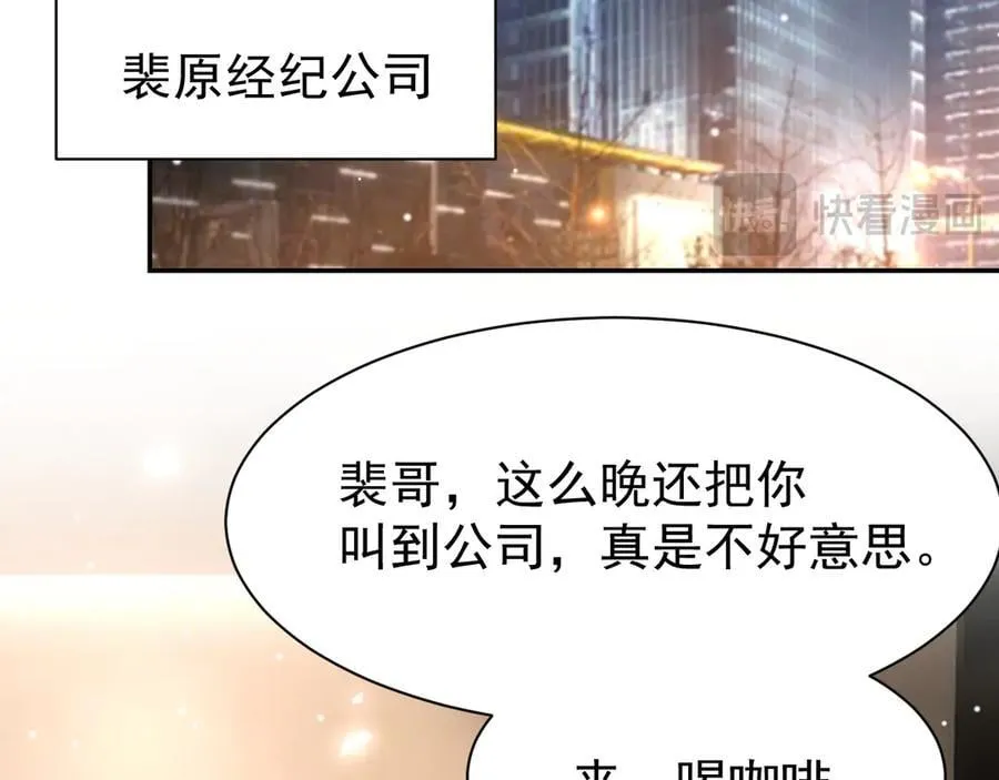 第179话 馄饨的含义 第56页