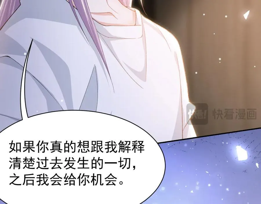 第179话 馄饨的含义 第44页
