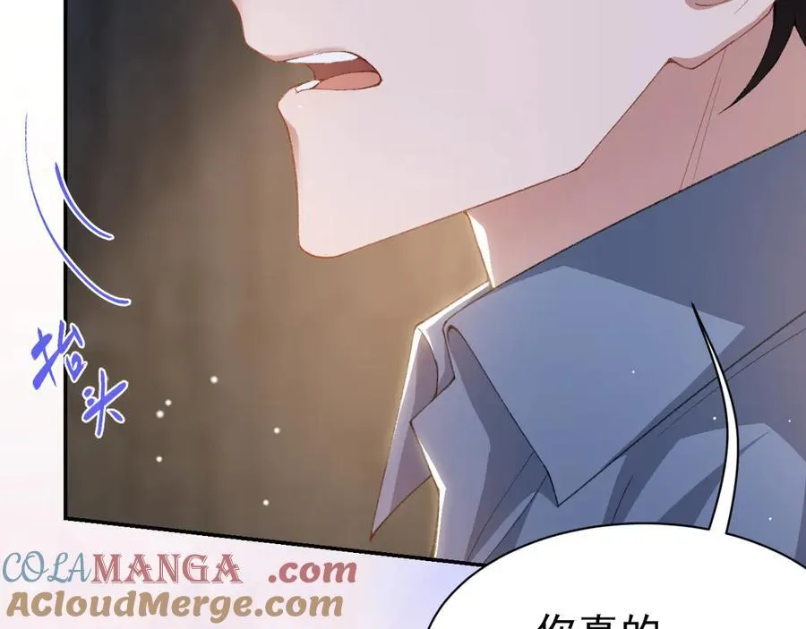 第179话 馄饨的含义 第46页