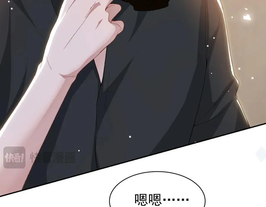 第179话 馄饨的含义 第69页