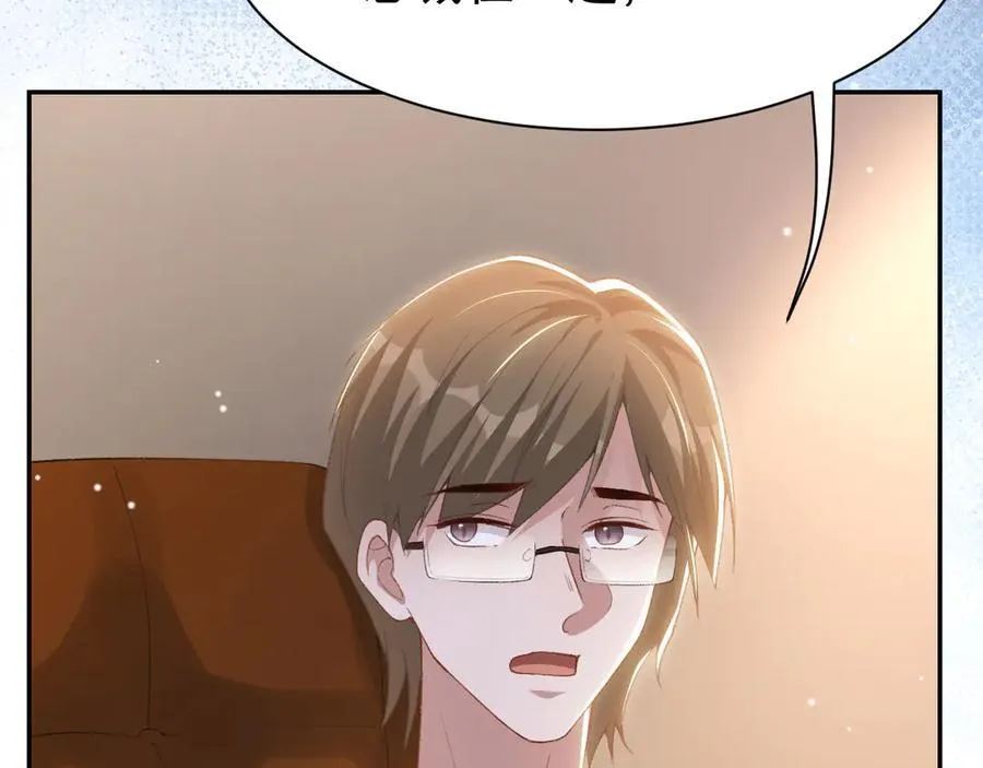 第179话 馄饨的含义 第63页