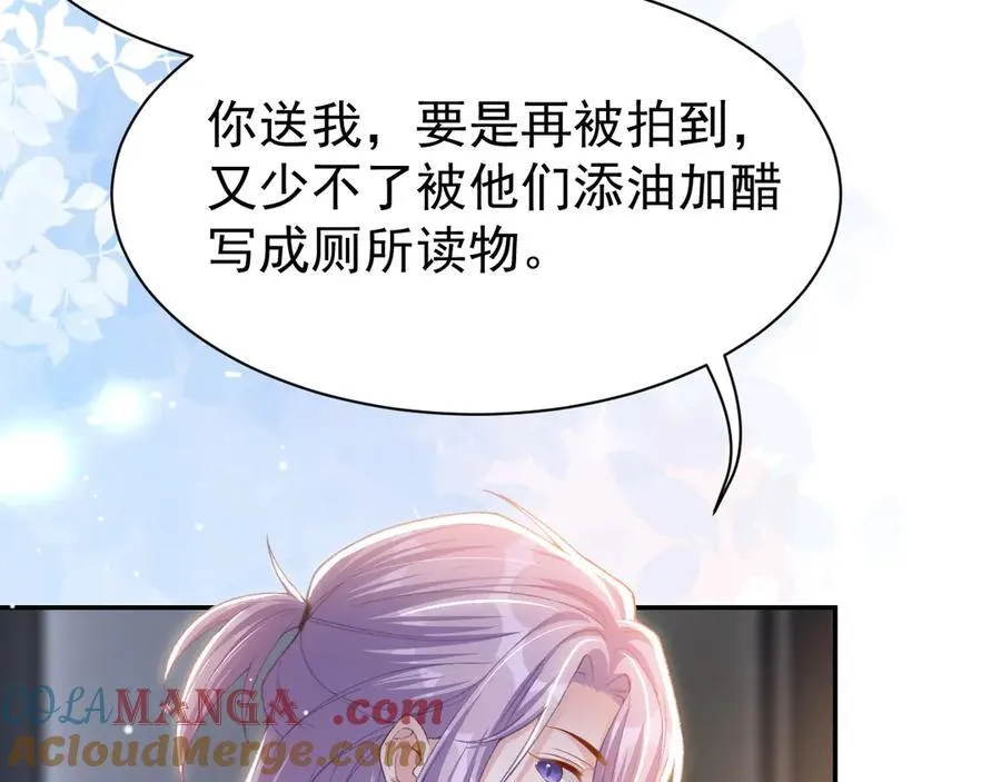 第179话 馄饨的含义 第52页