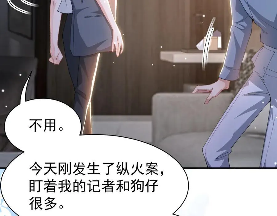 第179话 馄饨的含义 第51页