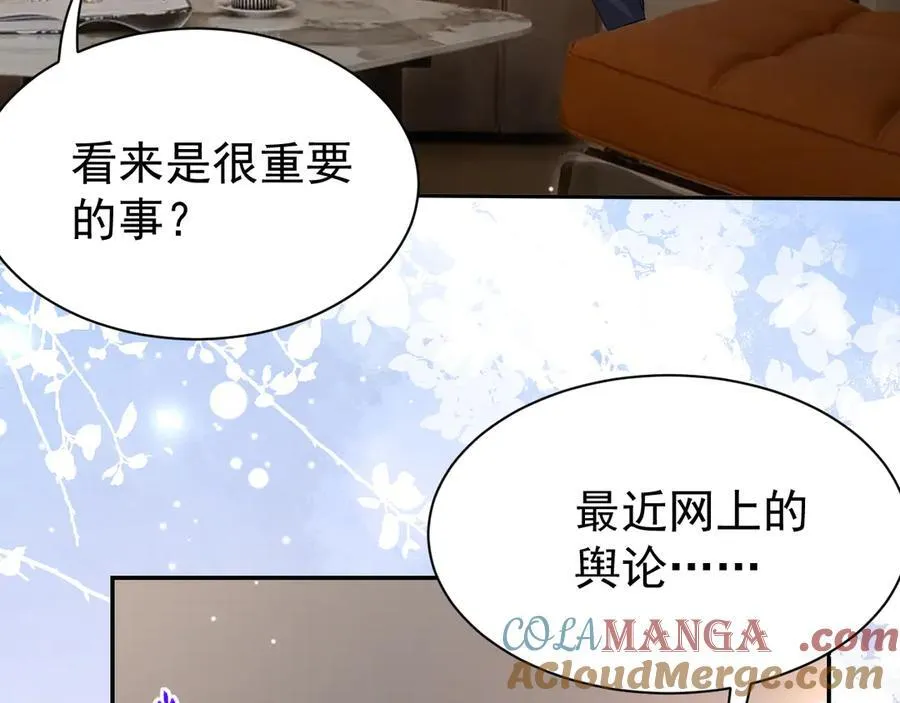 第179话 馄饨的含义 第58页