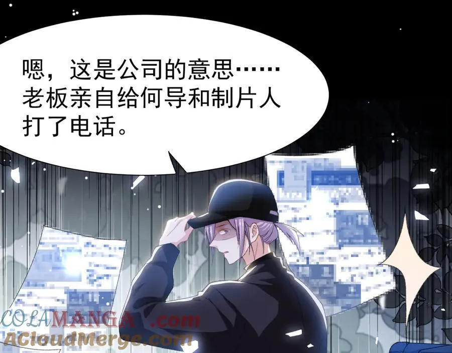 第180话：AI换人？？ 第7页