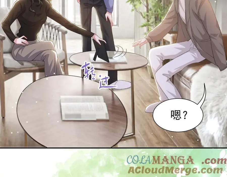 第180话：AI换人？？ 第70页
