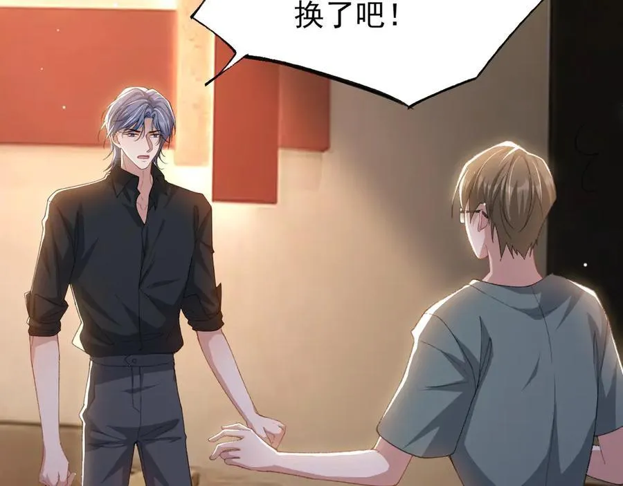 第180话：AI换人？？ 第26页