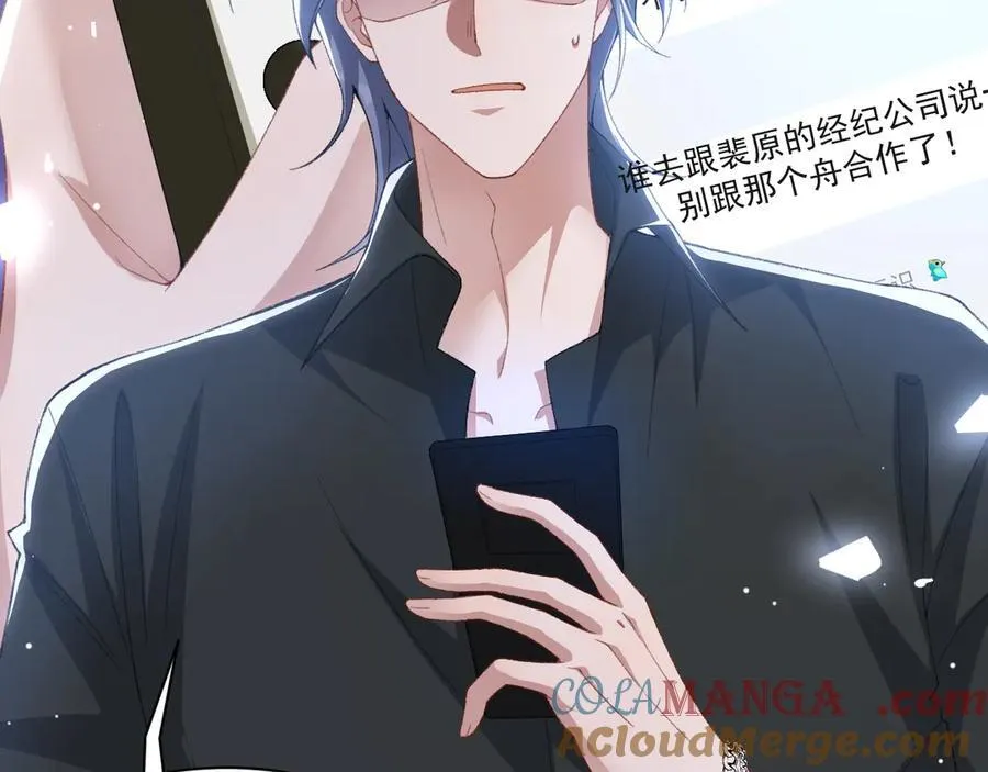 第180话：AI换人？？ 第16页