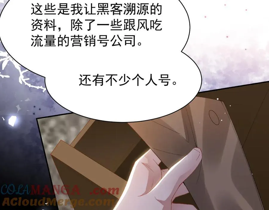 第180话：AI换人？？ 第43页