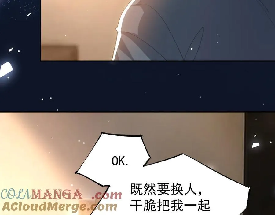 第180话：AI换人？？ 第25页