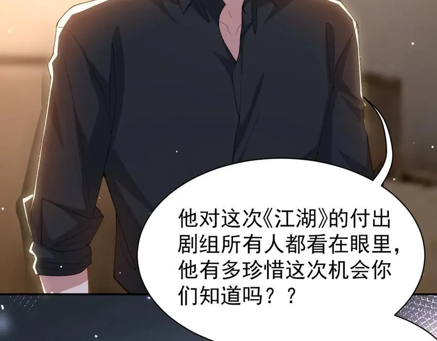 第180话：AI换人？？ 第20页