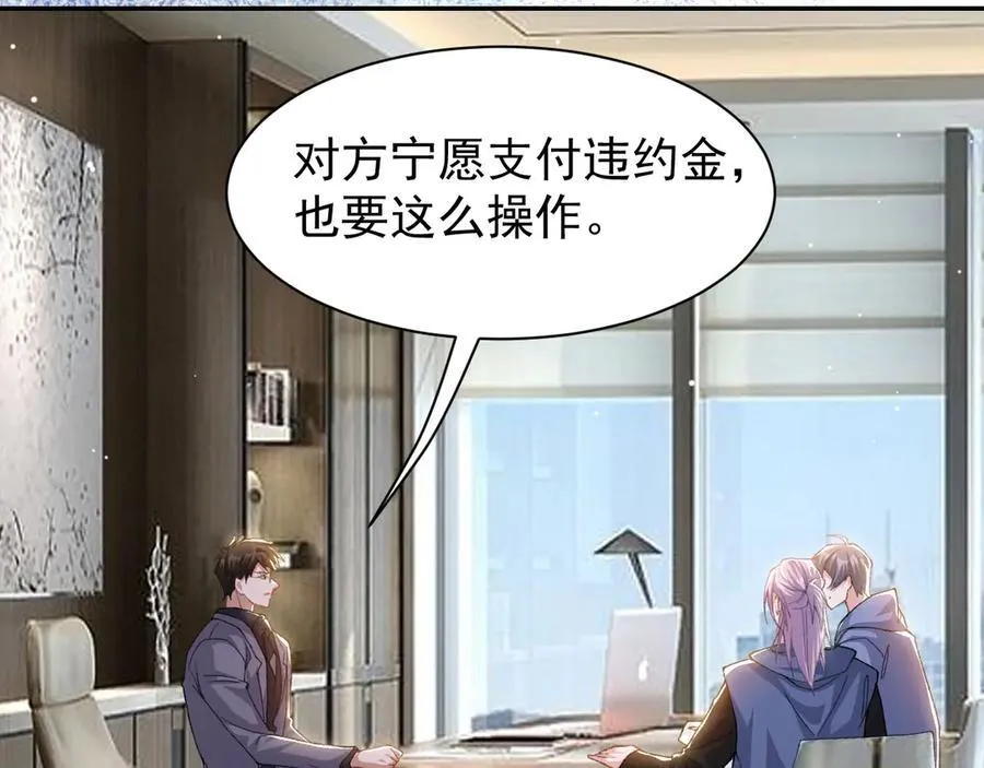 第180话：AI换人？？ 第35页