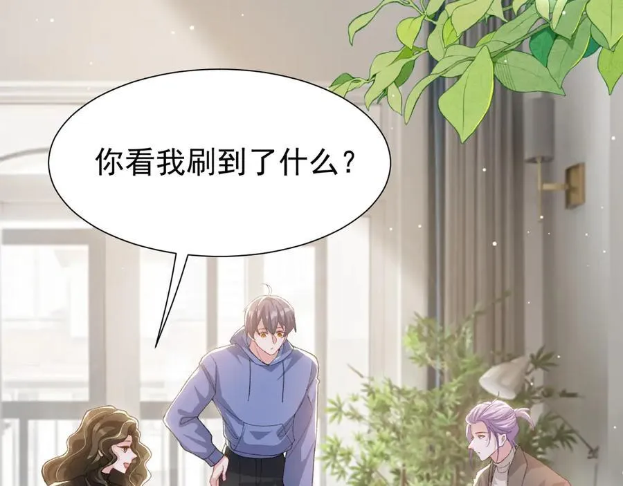 第180话：AI换人？？ 第69页