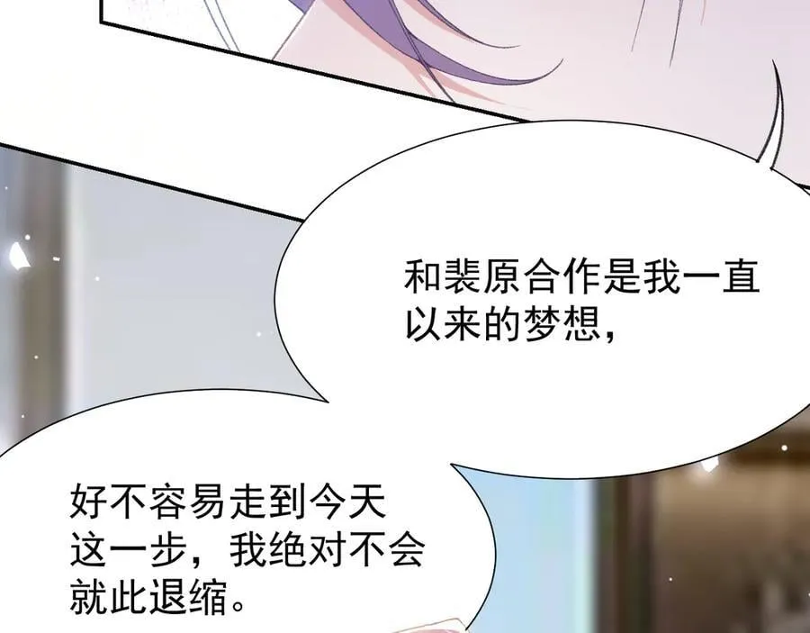 第180话：AI换人？？ 第50页
