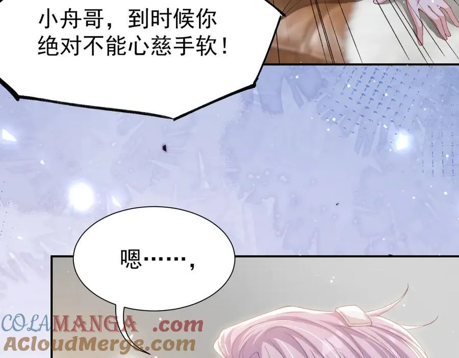 第180话：AI换人？？ 第58页