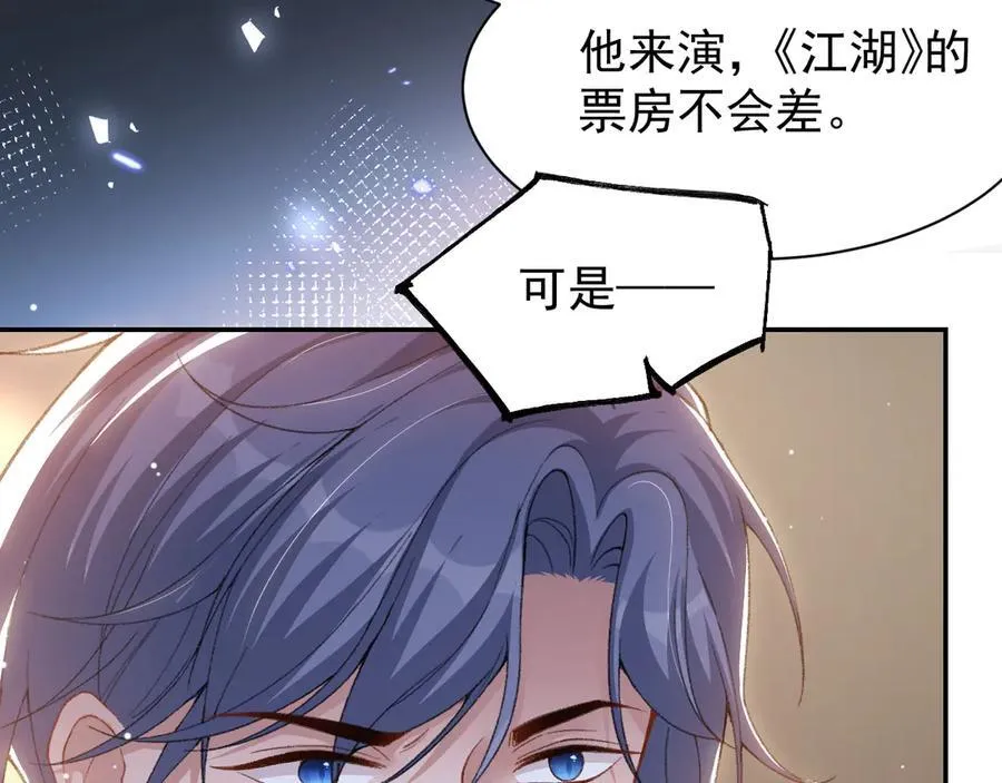 第180话：AI换人？？ 第21页