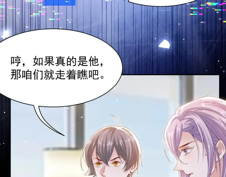 第180话：AI换人？？ 第47页