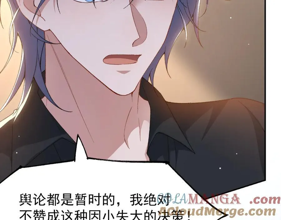 第180话：AI换人？？ 第22页
