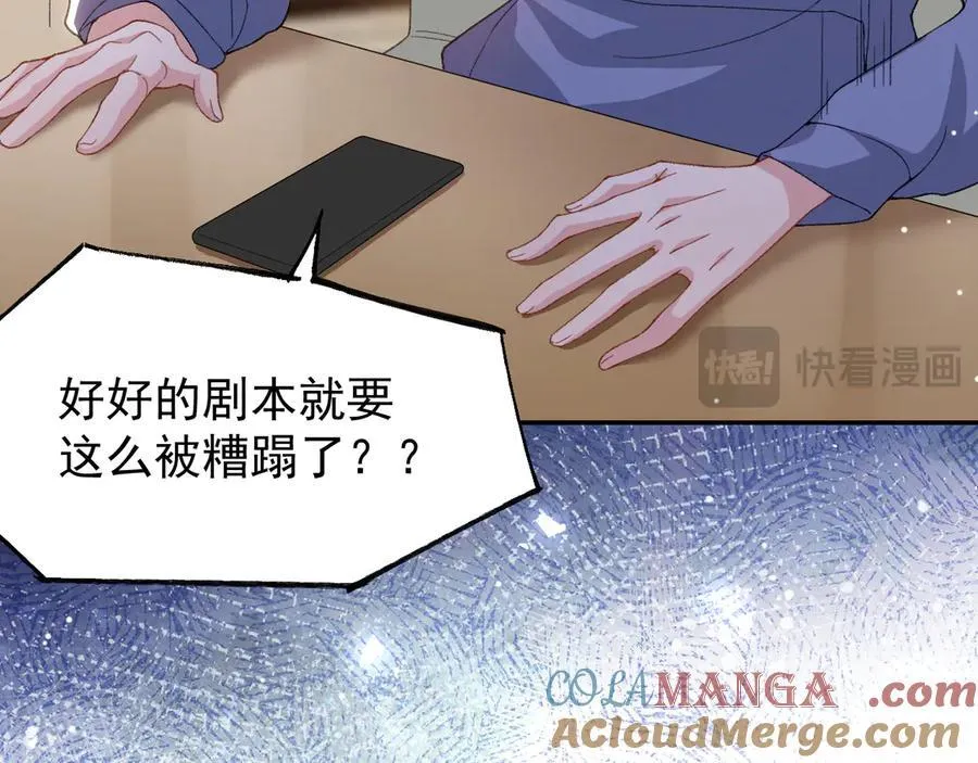 第180话：AI换人？？ 第34页