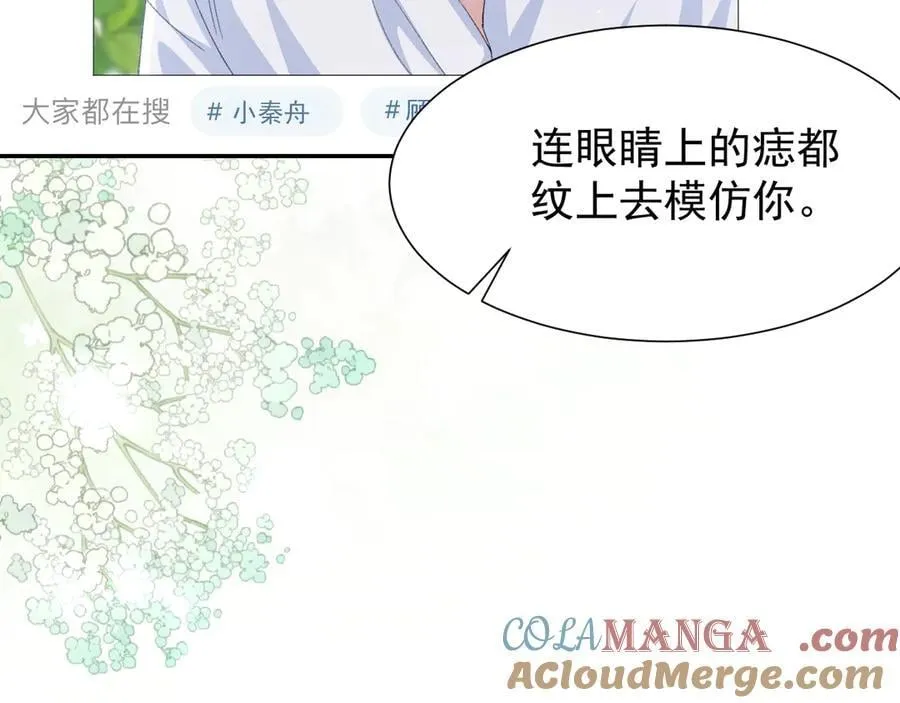 第180话：AI换人？？ 第73页